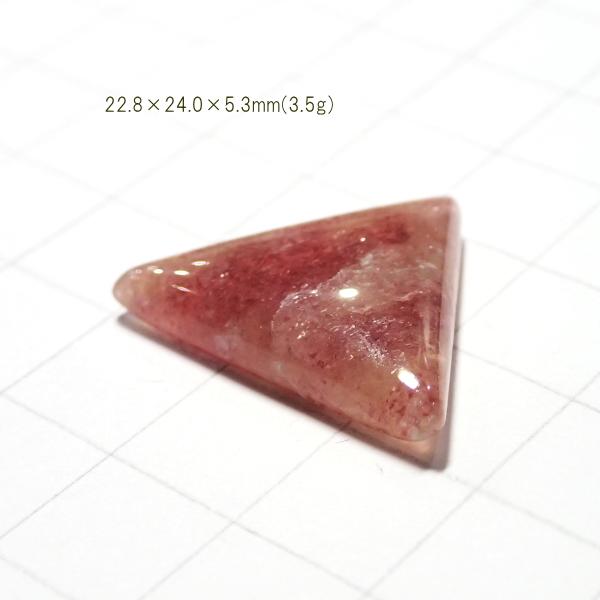 1800-『天然石ルース』　ストロベリークォーツ（ホール無）　約23x24mm（3.5ｇ）　１個 |  | 02