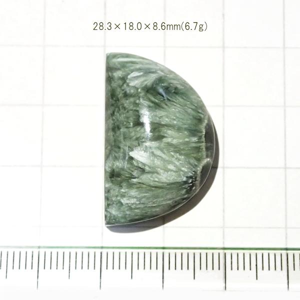 1801-『天然石ルース』　セラフィナイト（ホール無）　約28ｘ18mm（6.7ｇ）　１個 | 