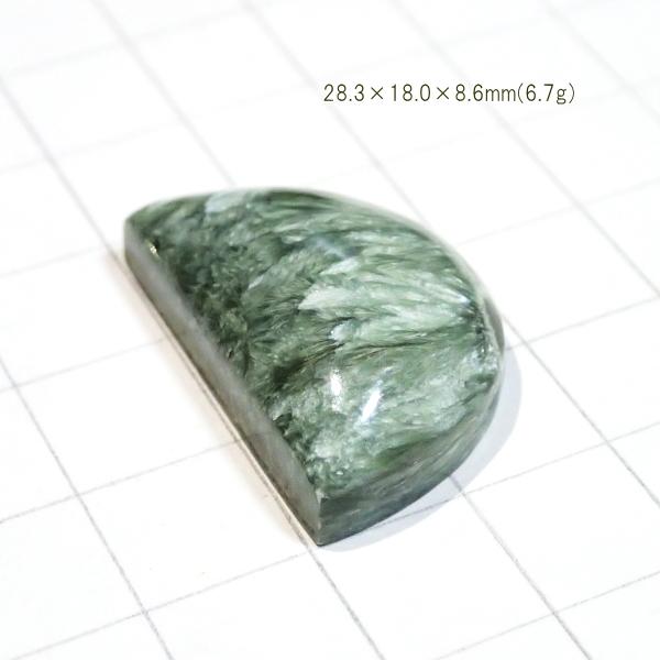 1801-『天然石ルース』　セラフィナイト（ホール無）　約28ｘ18mm（6.7ｇ）　１個 |  | 01
