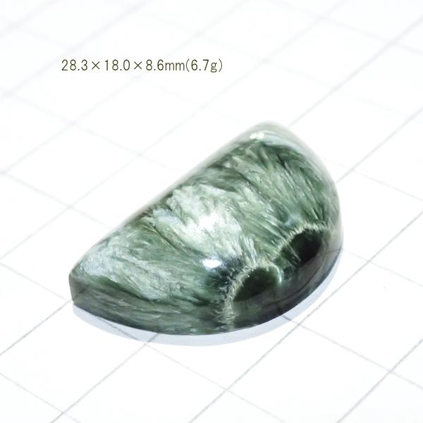 1801-『天然石ルース』　セラフィナイト（ホール無）　約28ｘ18mm（6.7ｇ）　１個 |  | 02