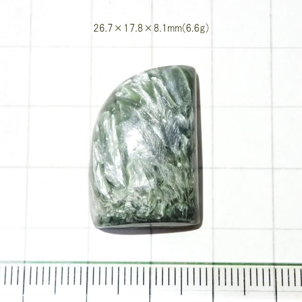 1805-『天然石ルース』　セラフィナイト（ホール無）　約27ｘ18mm（6.6ｇ）　１個 | 