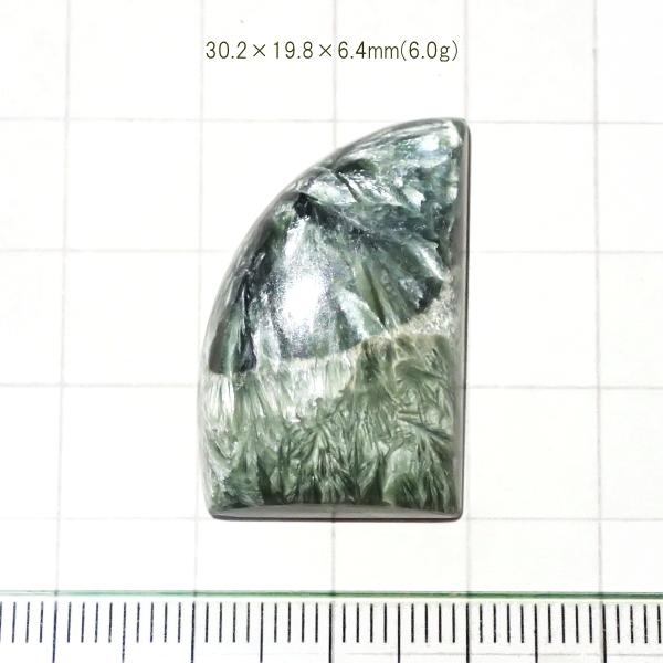 1806-『天然石ルース』　セラフィナイト（ホール無）　約30ｘ20mm（6.0ｇ）　１個 | 