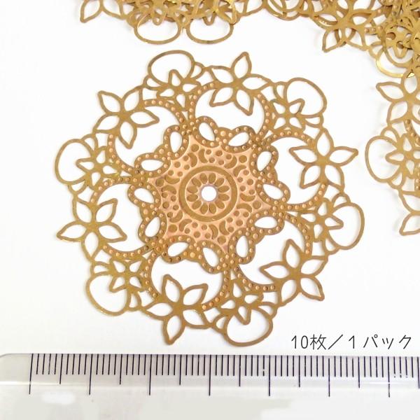 1824-〈Filigree〉　スタンプパーツ　真鍮製　５５mm　１０個/１パック |  | 01