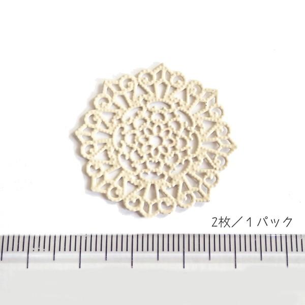 1825-〈Filigree〉　フィリグリーパーツ　ベージュ　３０mm　２個/１パック |  | 01