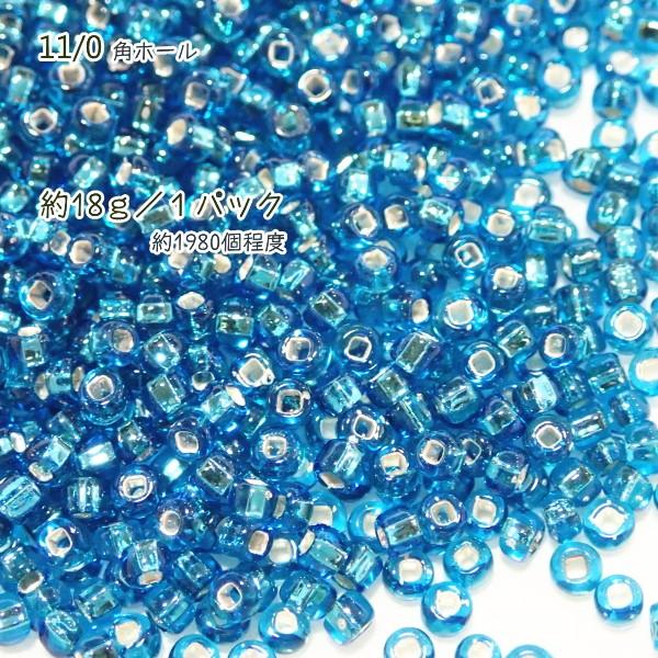 1850-《シードビーズ》　マツノ丸小　アクアマリン/シルバーライン角ホール　約１８ｇ/１パック | 