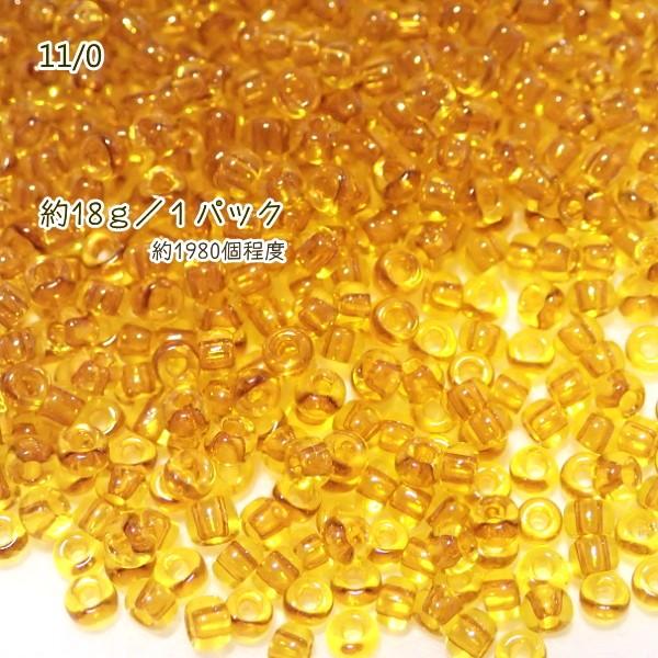 1854-《シードビーズ》　マツノ丸小　イエローアンバー　約１８ｇ/１パック | 