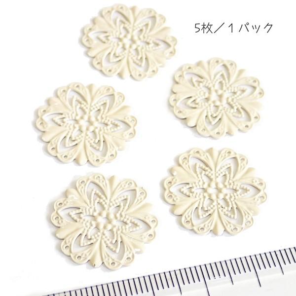 1855-〈Filigree〉　フィリグリーパーツ　ベージュ　２０mm　５個/１パック |  | 01