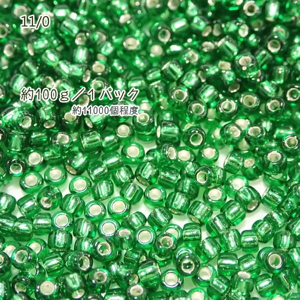1873-《シードビーズ》　マツノ丸小　エメラルド/シルバーライン　約１００ｇ/１パック | 