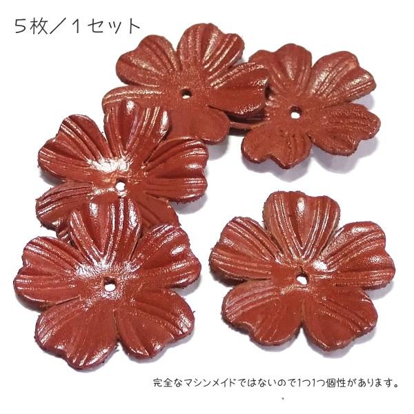 1903-『レザーフラワー』　ブラウン　３８mm　５個/１パック | 