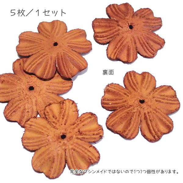 1903-『レザーフラワー』　ブラウン　３８mm　５個/１パック |  | 01