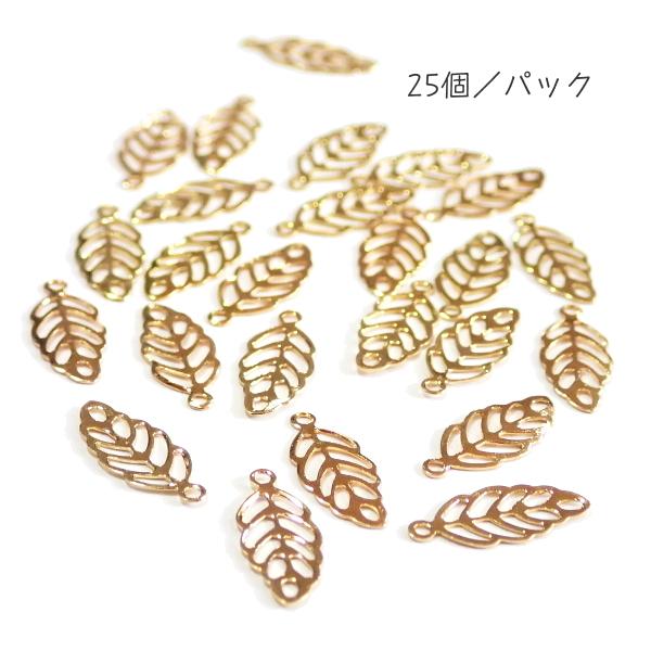 1924-《メタルチャーム・パーツ》　透かし葉っぱ　金色　１１ｘ５．５mm　２５個/１セット | 