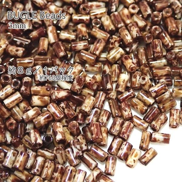 1943-《シードビーズ》　ビューグル３mm　ライトベージュピカソ　約８ｇ/１パック | 