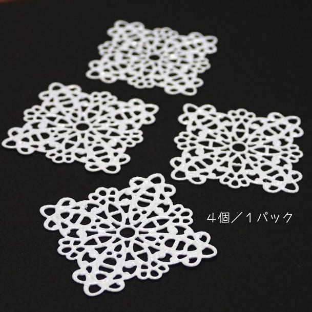 1951-〈Filigree〉　フィリグリーパーツ　ホワイト　２６mm　４個/１パック | 