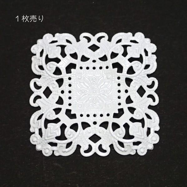 1984-〈Filigree〉　フィリグリーパーツ　ホワイト　３９mm　１個 |  | 01