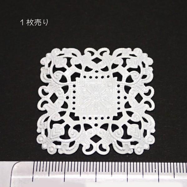 1984-〈Filigree〉　フィリグリーパーツ　ホワイト　３９mm　１個 |  | 02