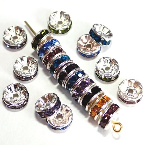 20018-《ラインストーンロンデル》　平ロンデル　カラーミックス/Ｓ　７mm　２０個/１パック | 