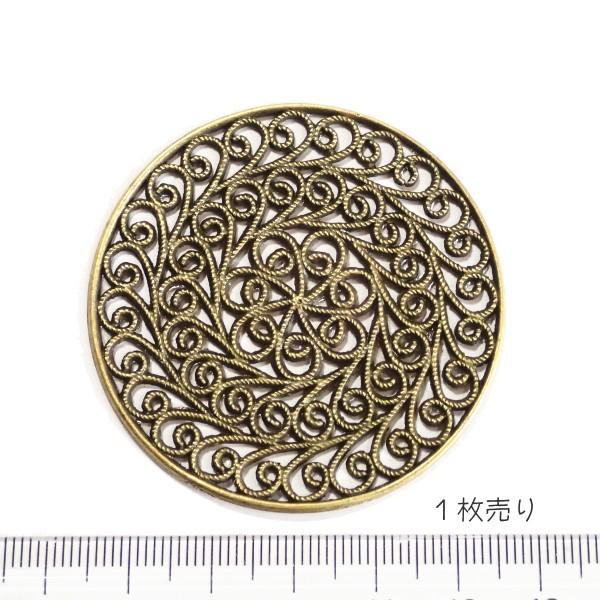 20092-『LLパーツ』　パーツ Filigree　真鍮古美　５２mm（１mm）　１個 | 