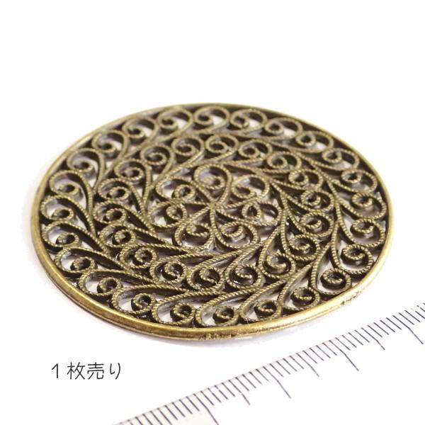 20092-『LLパーツ』　パーツ Filigree　真鍮古美　５２mm（１mm）　１個 |  | 01