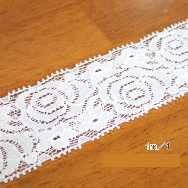 20107-〈レース/リボン〉　ホワイトレース（伸縮あり）　４cm巾　１メートル/１本 |  | 01