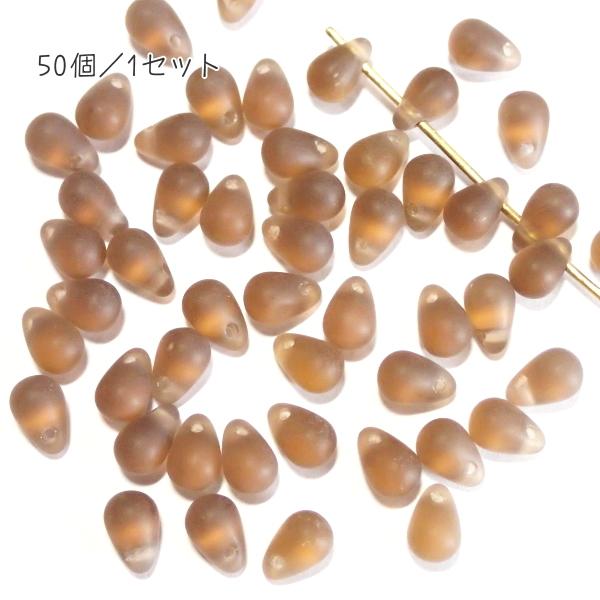 20232-Ｍ1023　【チェコ雨粒6ｘ4ｍｍ】 スモーキートパーズマット　50個/１パック | 