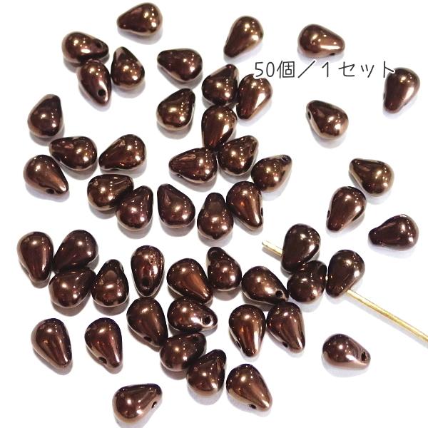20253-14415　【チェコ雨粒6ｘ4ｍｍ】 ダークブロンズ　50個/１パック | 