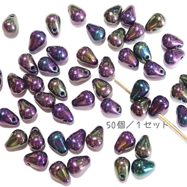 20267-21495　【チェコ雨粒6ｘ4ｍｍ】 アイリスパープル　50個/１パック | 