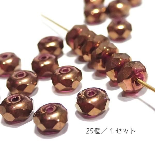 20325-Y7035　【CZドーナツ7ｘ5】 フィッシャーブロンズVega　25個/１パック |  | 01