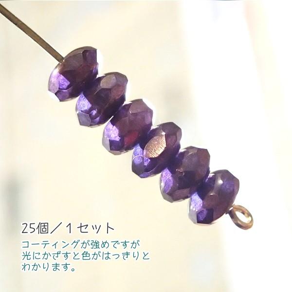 20326-Y7050　【CZドーナツ7ｘ5】 フレンチローズブロンズVega　25個/１パック | 