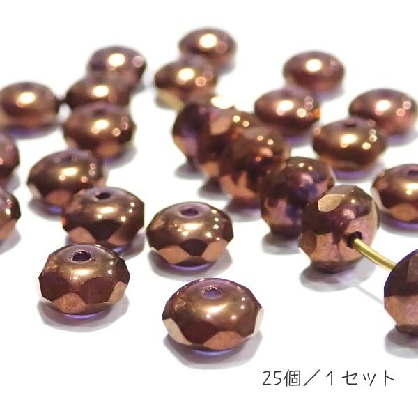 20326-Y7050　【CZドーナツ7ｘ5】 フレンチローズブロンズVega　25個/１パック |  | 01