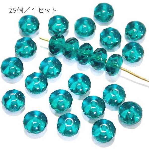 20342-5073　【CZドーナツ7ｘ5】 エメラルド　25個/１パック | 