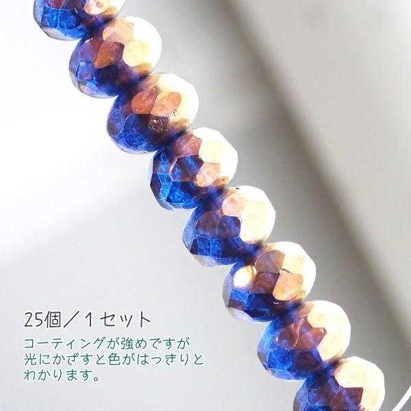 20353-04415　【CZドーナツ9ｘ6】 ブロンズイリュージョン　25個/１パック | 