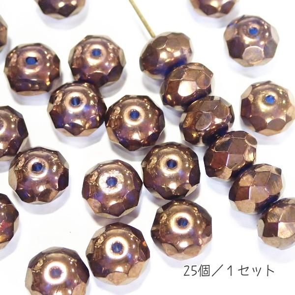 20353-04415　【CZドーナツ9ｘ6】 ブロンズイリュージョン　25個/１パック |  | 01