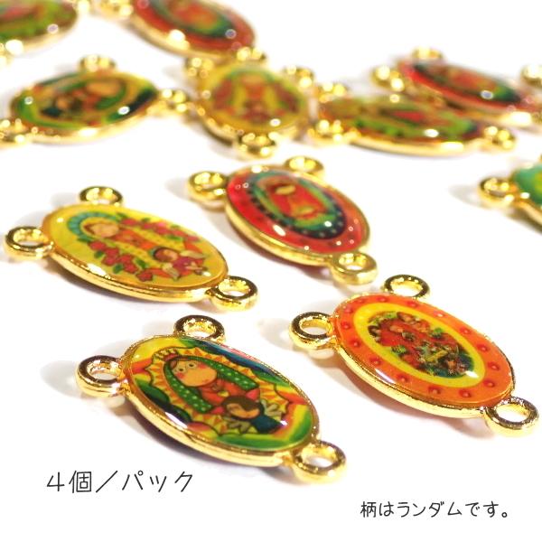 20898-《メタルチャーム・パーツ》　メダイ（コネクター）　金色　２３ｘ１６mm　４個/１セット | 