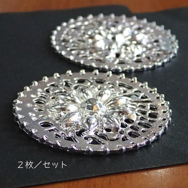 21689-『LLパーツ』　パーツ Filigree　シルバー　４８mm（１mm）　２個 |  | 01