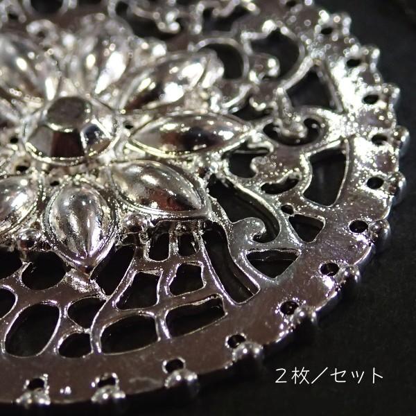 21689-『LLパーツ』　パーツ Filigree　シルバー　４８mm（１mm）　２個 |  | 02