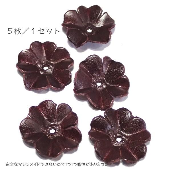2423-『レザーフラワー』　ダークブラウン　２８mm　５個/１パック | 