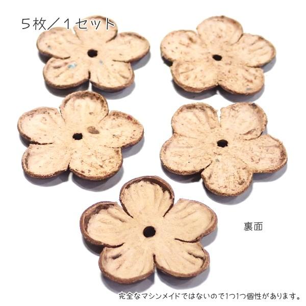 2424-『レザーフラワー』　ダークブラウン　３５mm　５個/１パック |  | 02