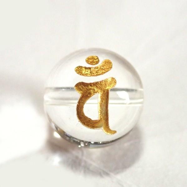 2435-《天然石水晶梵字》　金文字　バン　大日如来(金剛界)　(未（ひつじ）年)・申（さる）年生　１０mm　１個 | 