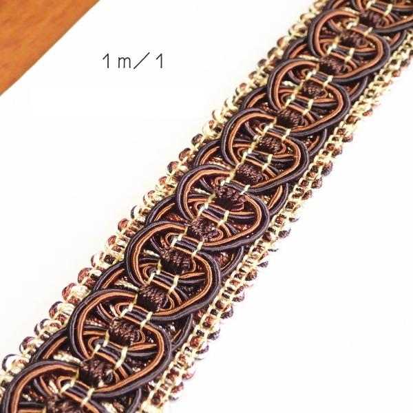 2812-〈ブレード/トリム〉　ブレードテープ　/Brown Multi　２．５cm巾　１メートル/１本 | 