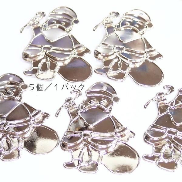 2981-☆クリスマス☆　スタンプパーツ　サンタクロース　銀色　３９ｘ３２mm　５個/１パック | 