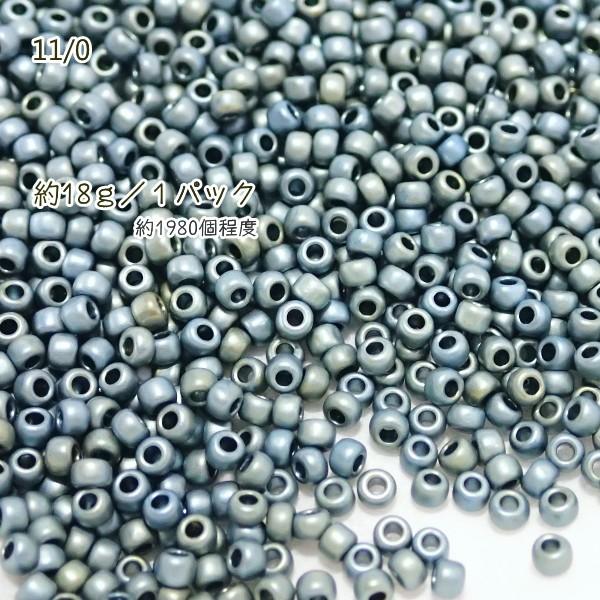 2994-《シードビーズ》　ＴＯＨＯ丸小　メタリックアクアマット　約１８ｇ/１パック | 