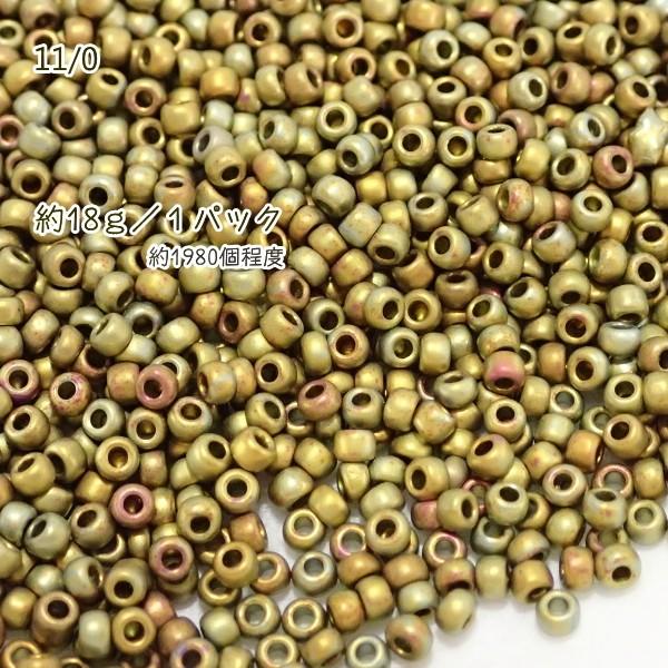 2995-《シードビーズ》　ＴＯＨＯ丸小　ピンクゴールドマット　約１８ｇ/１パック | 