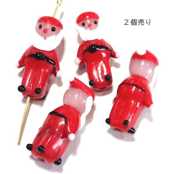 30014-《５０円均一》　ガラスビーズ　サンタクロース　２５x１６mm　２個/１パック | 