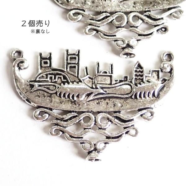 30170-《５０円均一》　メタルコネクター　銀古美　５０ｘ３５mm　２個/１パック |  | 01