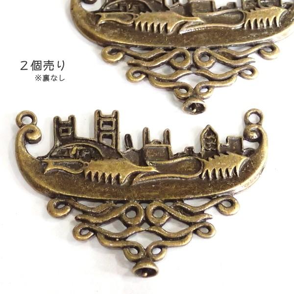 30171-《５０円均一》　メタルコネクター　真鍮古美　５０ｘ３５mm　２個/１パック |  | 01