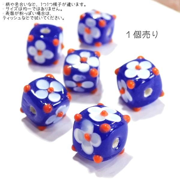 30433-瑠璃玉 とんぼ玉 青x白 花 四角 標準10mm程度 【1個】 | 