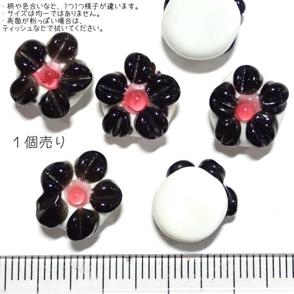 30437-瑠璃玉 とんぼ玉 白x黒 花 おはじき 標準12x8mm程度【1個】 |  | 01