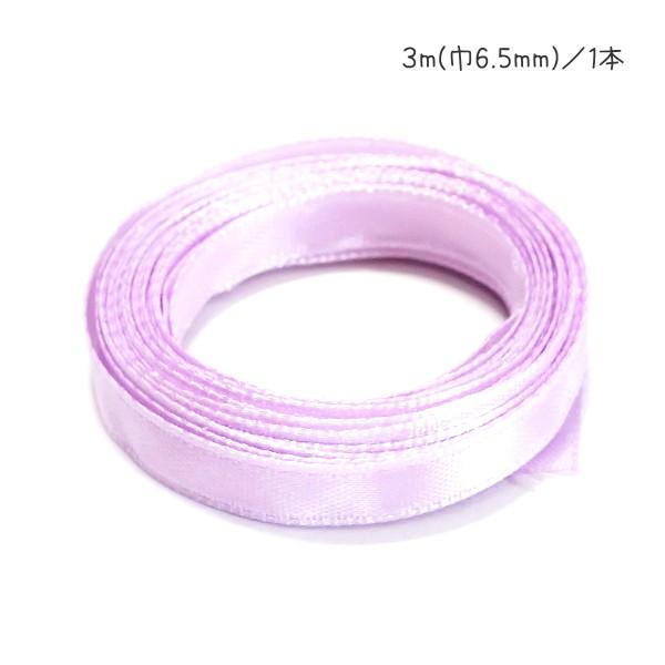 30604-〈レース/リボン〉　サテンリボン（片面のみサテン）　パープル　６．５ｍｍ巾　３メートル/１本 | 
