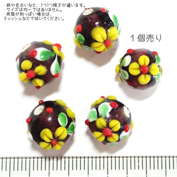 30730-瑠璃玉 とんぼ玉 標準12mm【1個】 |  | 01