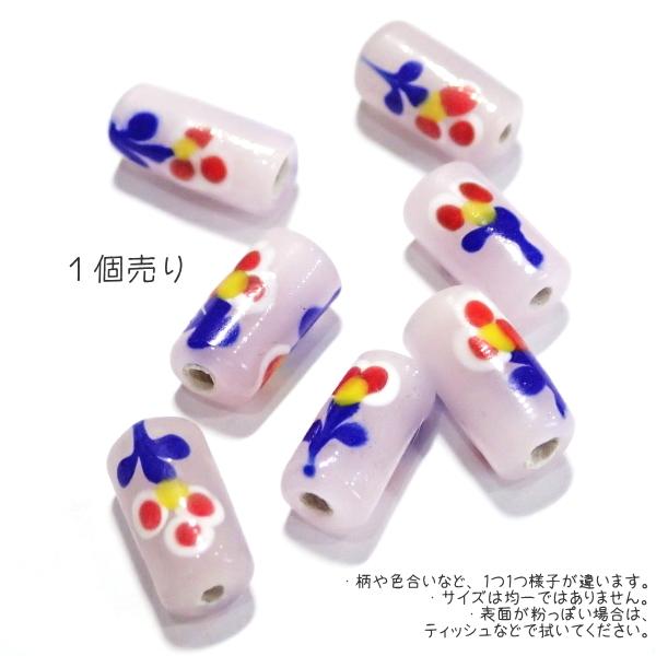 30732-瑠璃玉 とんぼ玉 標準12x6mm【1個】 | 